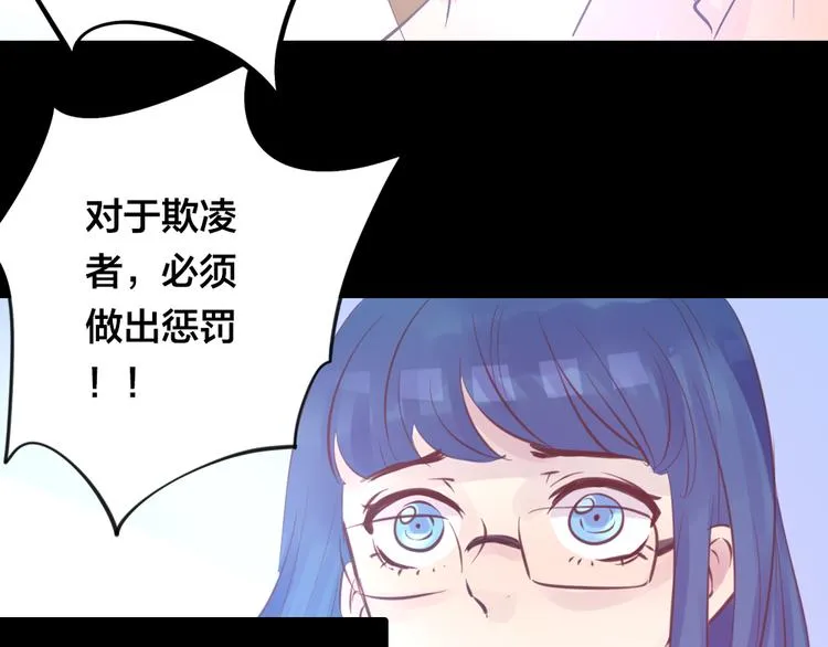 第4话 课堂上 第80页