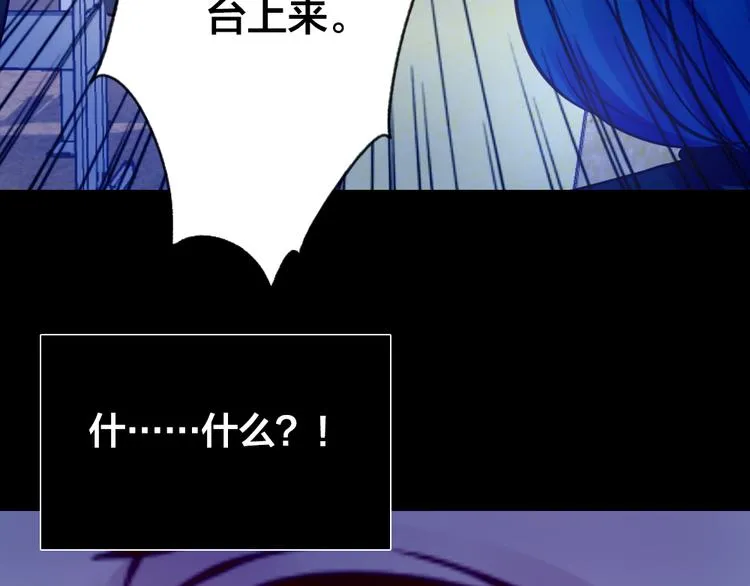 第4话 课堂上 第90页