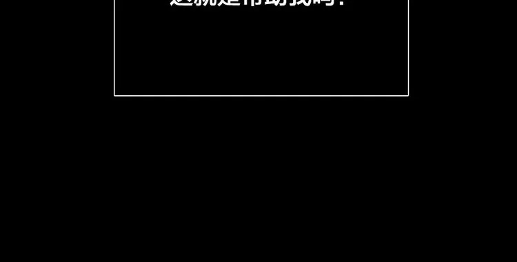 第4话 课堂上 第99页