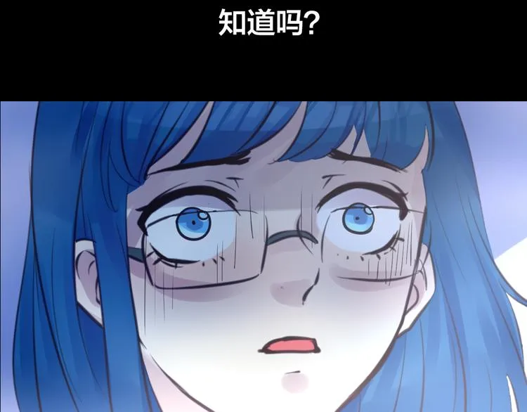 第4话 课堂上 第104页