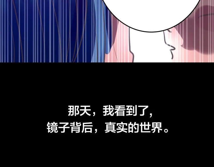 第4话 课堂上 第110页