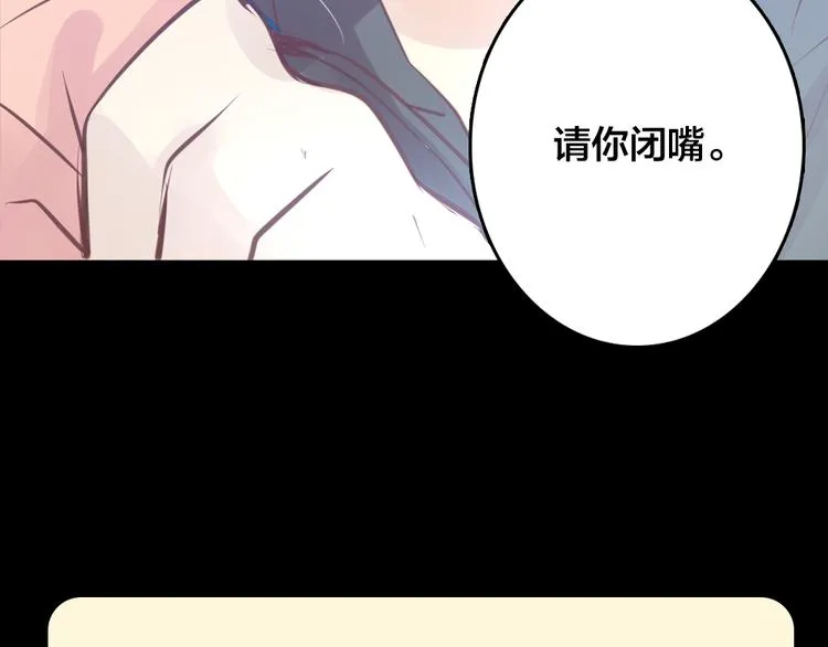 第4话 课堂上 第116页