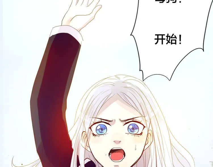 第5话 脱胎换骨 第22页