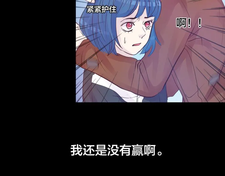 第5话 脱胎换骨 第26页