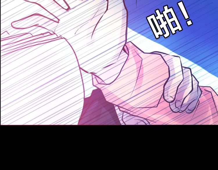 第5话 脱胎换骨 第45页