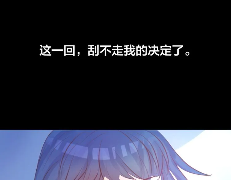 第5话 脱胎换骨 第56页