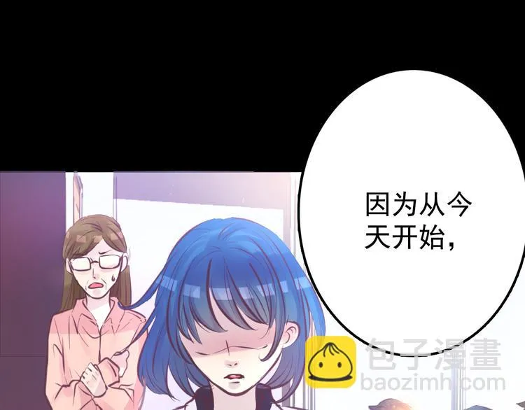 第5话 脱胎换骨 第60页