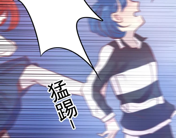 第5话 脱胎换骨 第78页