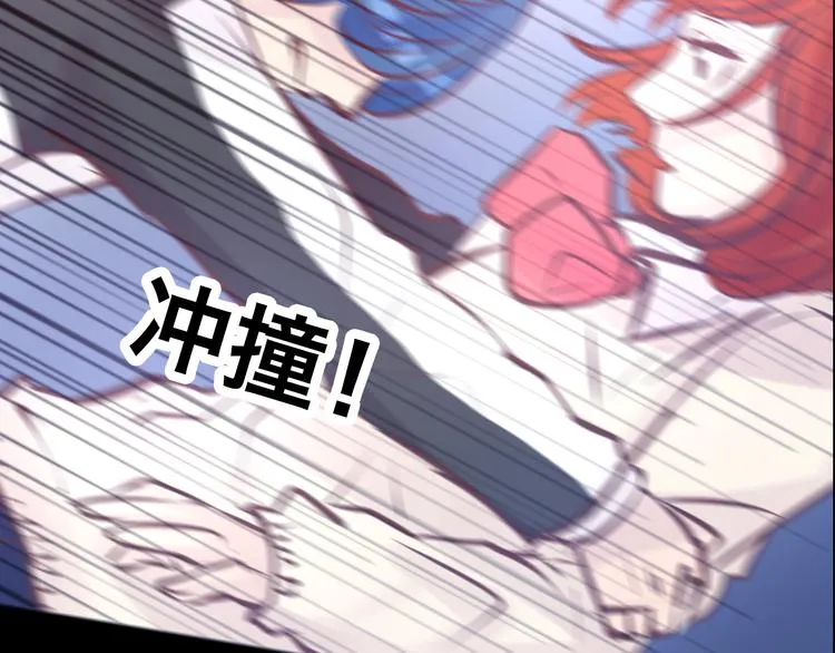 第5话 脱胎换骨 第88页