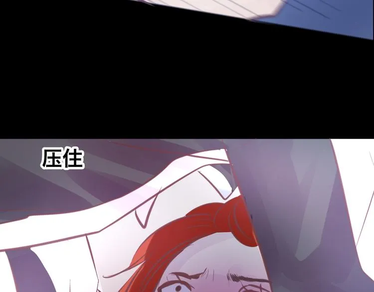 第5话 脱胎换骨 第89页