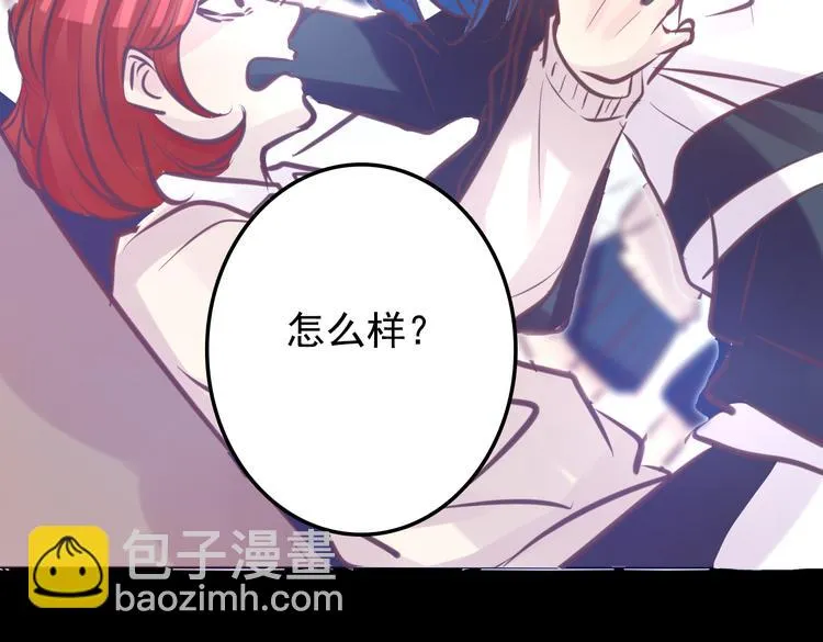 第5话 脱胎换骨 第101页