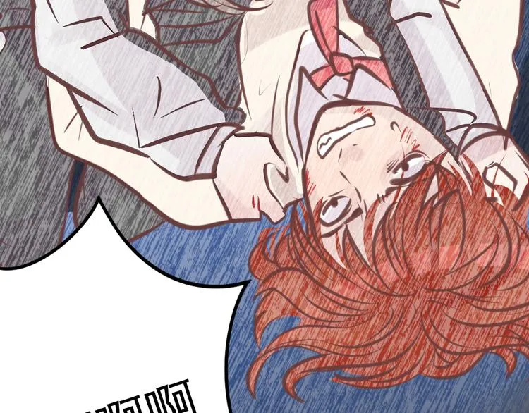 第5话 脱胎换骨 第104页