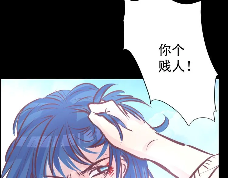 第5话 脱胎换骨 第106页