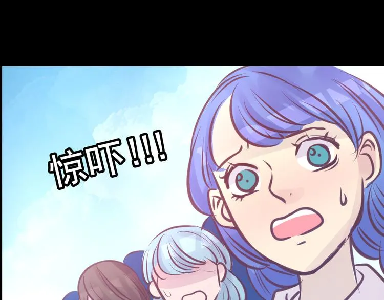 第5话 脱胎换骨 第110页