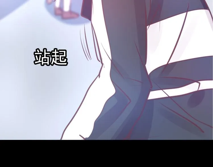 第5话 脱胎换骨 第118页