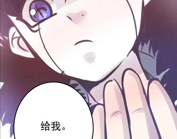 第5话 脱胎换骨 第125页