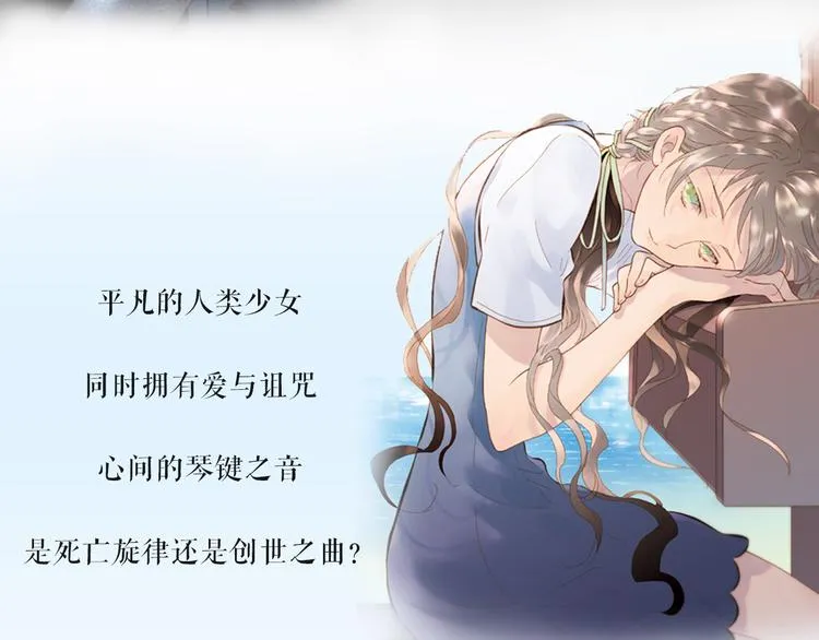 丁冰新作明日上线！ 第6页
