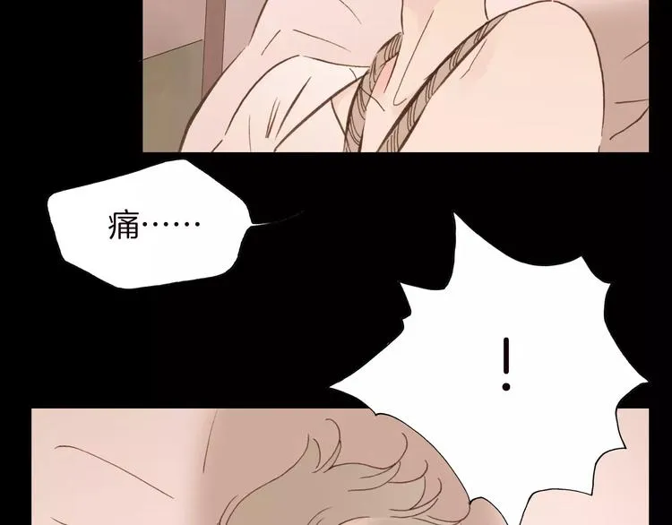 第16话 进步总需要牺牲 第10页