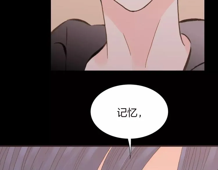 第16话 进步总需要牺牲 第23页