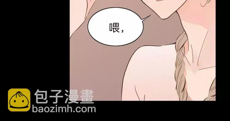 第16话 进步总需要牺牲 第34页