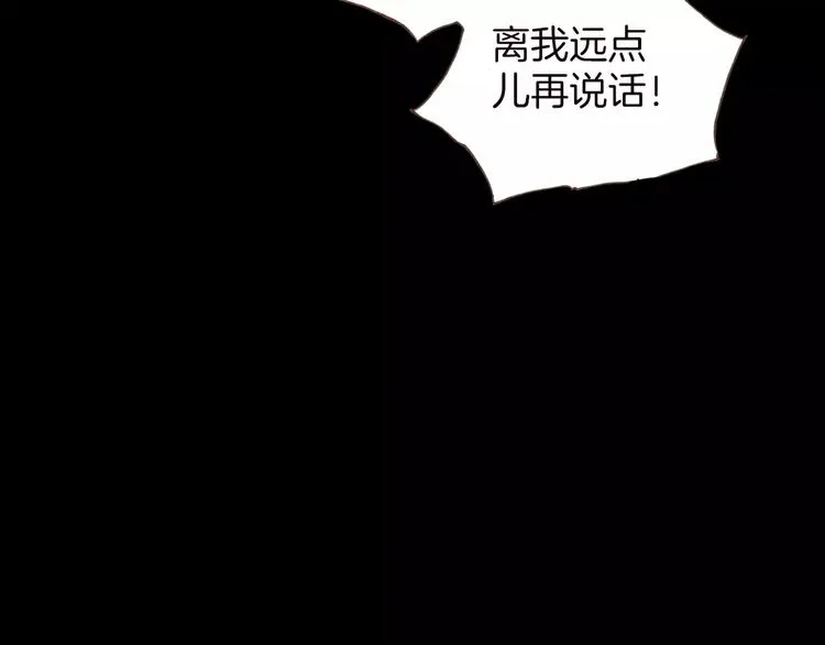 第16话 进步总需要牺牲 第38页