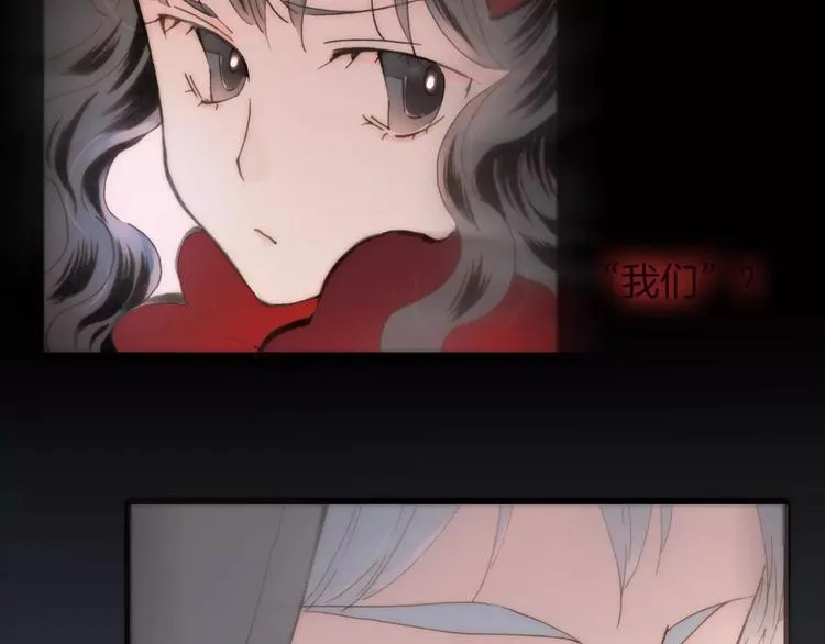 第16话 进步总需要牺牲 第44页