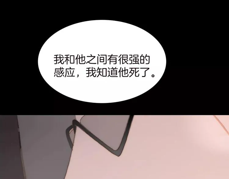 第16话 进步总需要牺牲 第49页