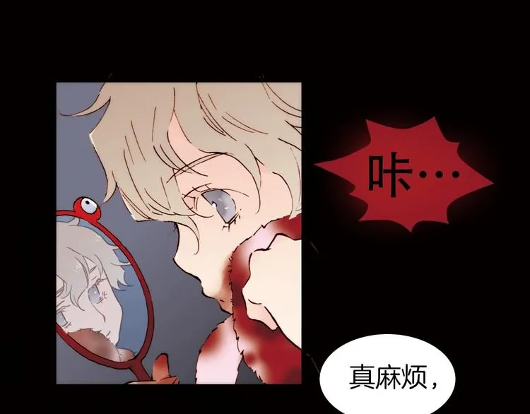 第1话 纯真的恶魔 第105页