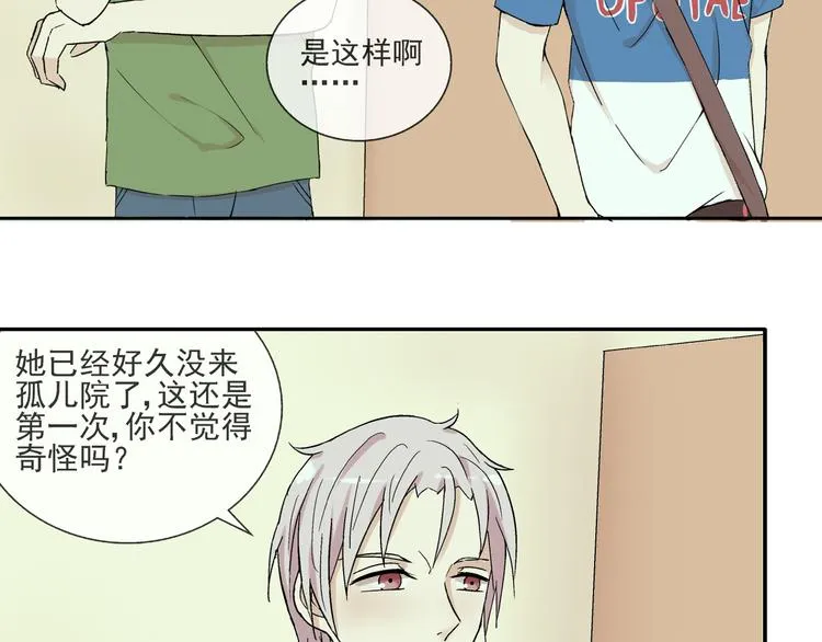 第29话 异常 第36页