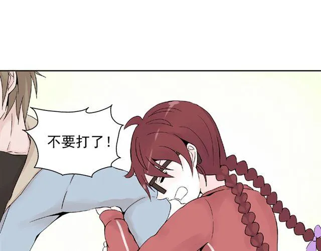 第5话 退学 第1页