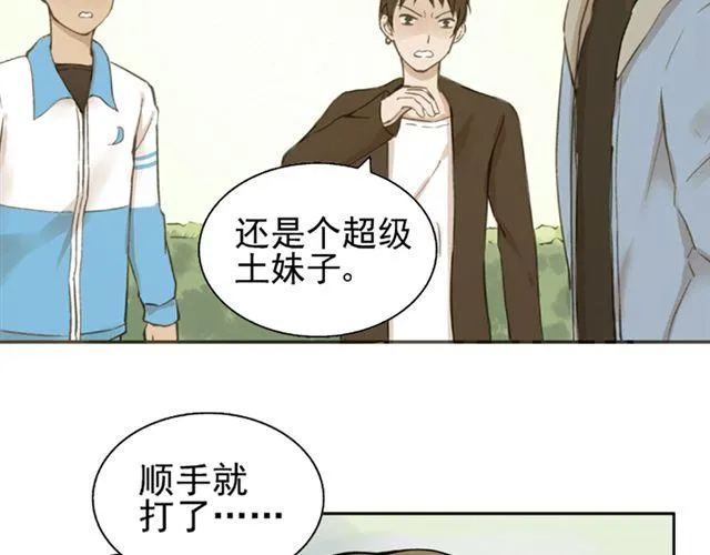 第5话 退学 第5页