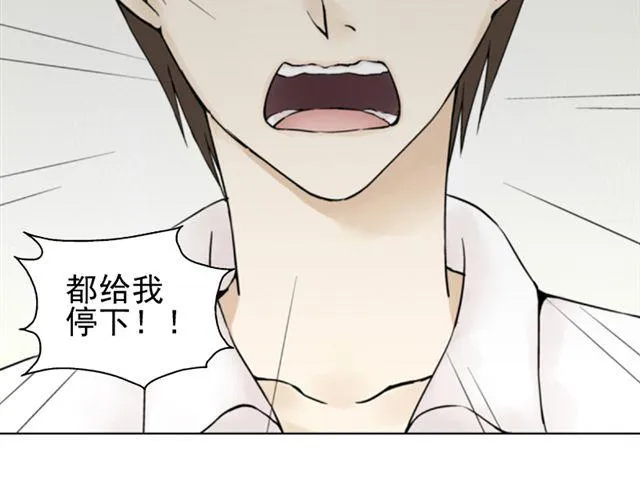 第5话 退学 第48页