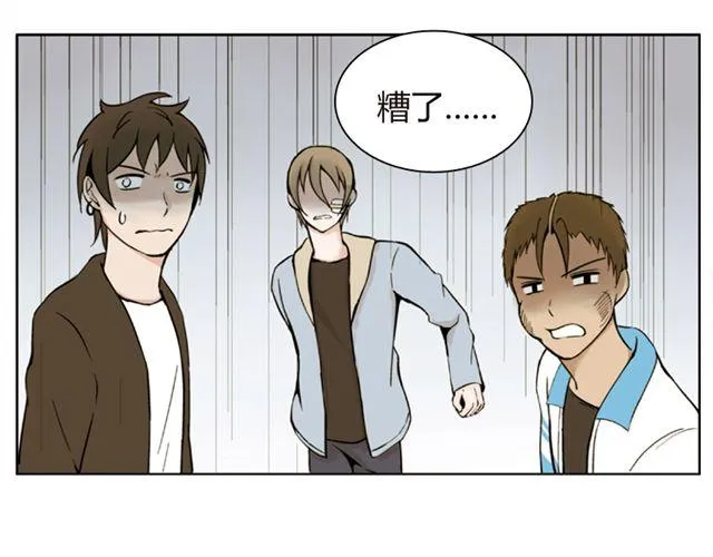 第5话 退学 第50页