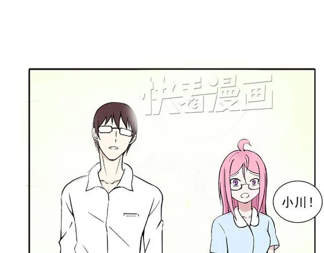 第5话 退学 第52页