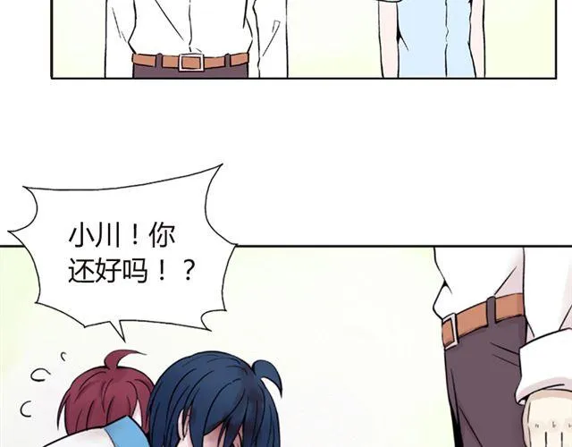 第5话 退学 第53页