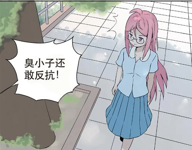 第4话 一切都来不及了吧？ 第13页