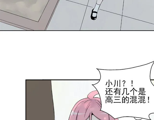 第4话 一切都来不及了吧？ 第14页