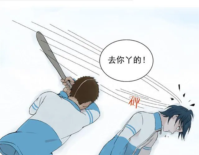第4话 一切都来不及了吧？ 第18页