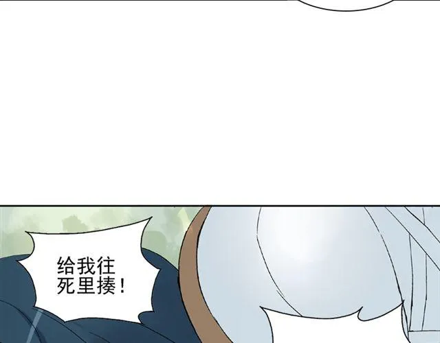 第4话 一切都来不及了吧？ 第27页