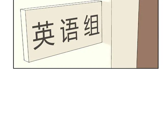 第3话 社会垃圾 第4页