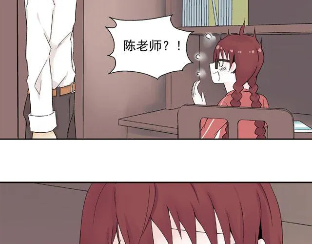 第3话 社会垃圾 第6页