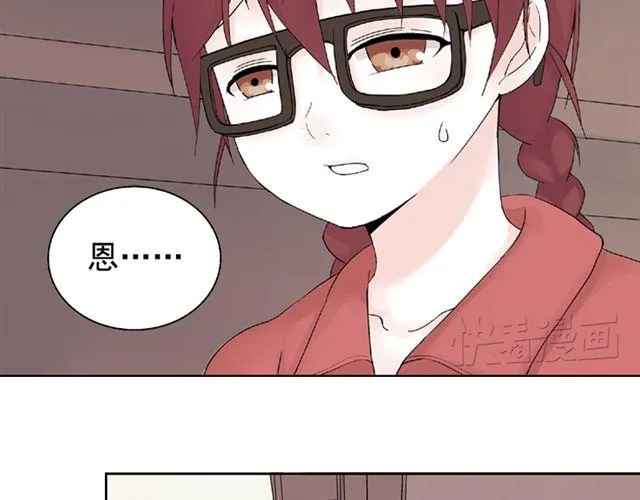 第3话 社会垃圾 第7页