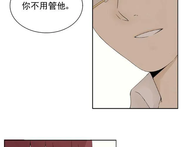 第3话 社会垃圾 第11页