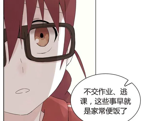 第3话 社会垃圾 第12页