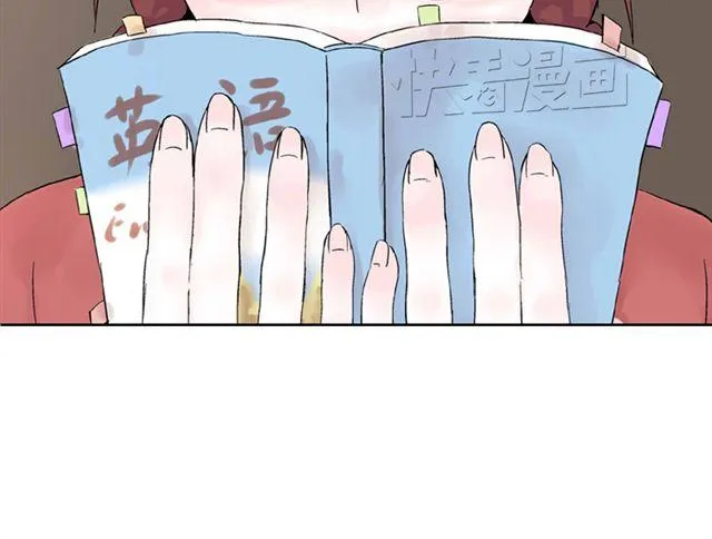 第2话 江小川到底是个什么样的学生 第33页