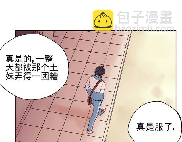 第2话 江小川到底是个什么样的学生 第39页