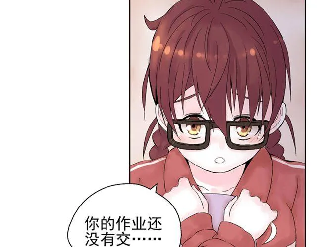 第2话 江小川到底是个什么样的学生 第44页
