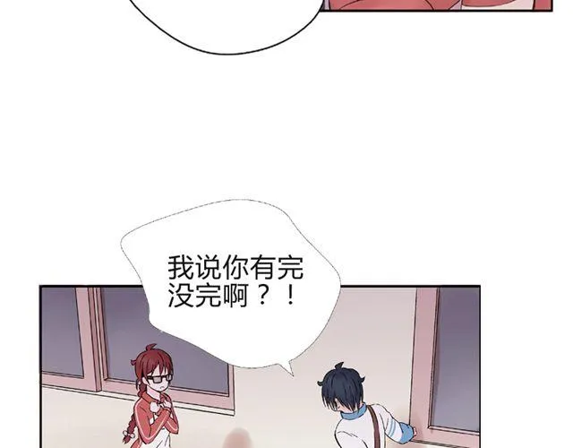 第2话 江小川到底是个什么样的学生 第45页