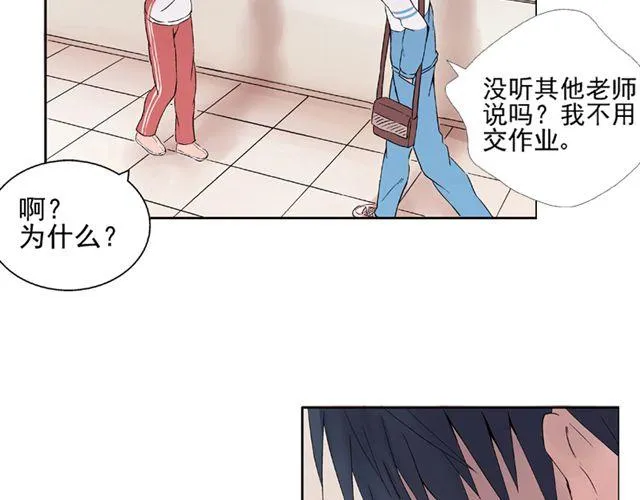 第2话 江小川到底是个什么样的学生 第46页