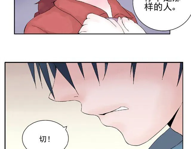 第2话 江小川到底是个什么样的学生 第50页